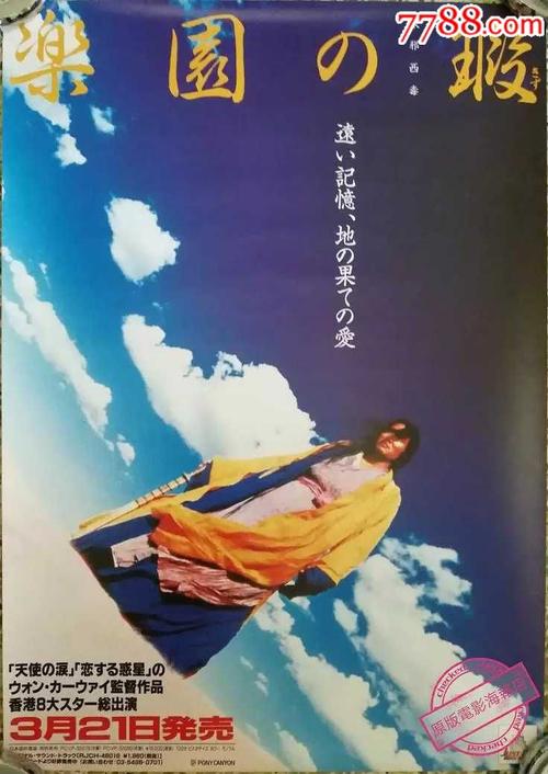 北京戏曲艺术职业学院毕业证校长名字